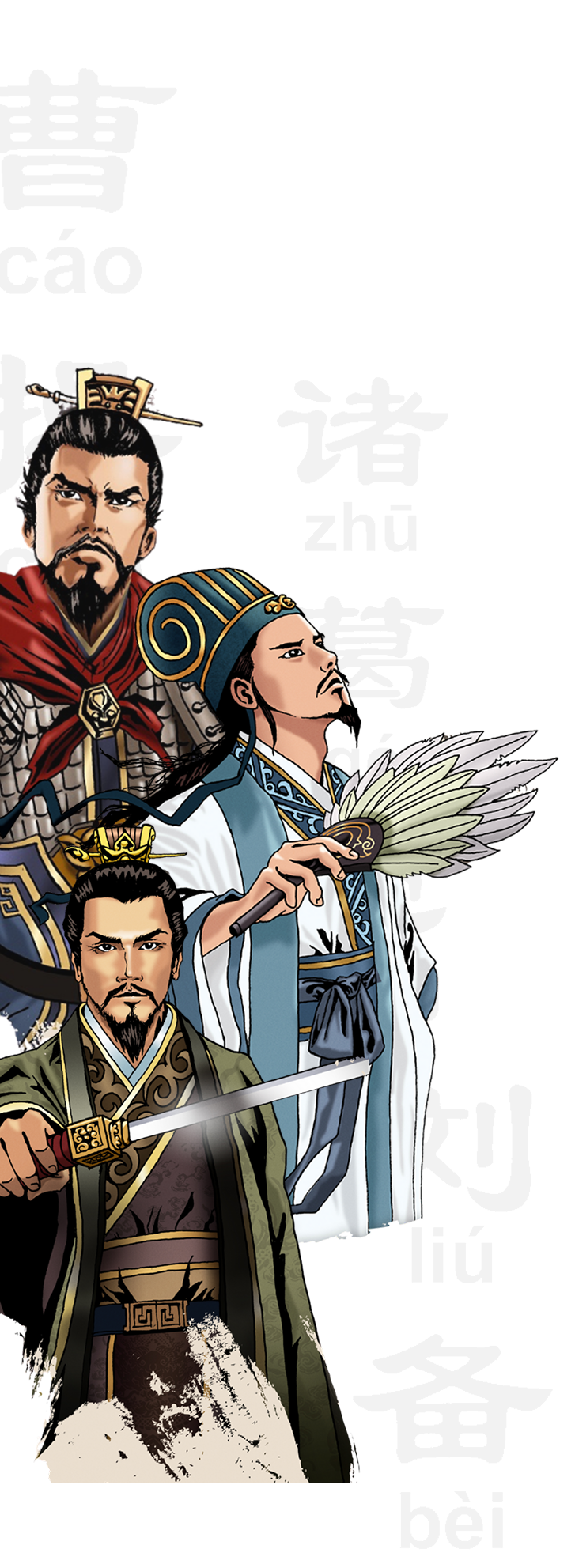 Contact Illustration